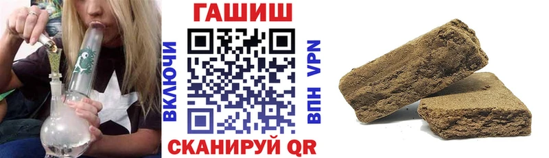 Купить наркотик аптеки Малоярославец А ПВП МЕФ Галлюциногенные грибы Каннабис кракен ТОР ГАШИШ
