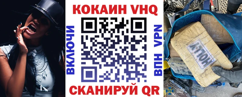 КОКАИН 99%  Малоярославец 
