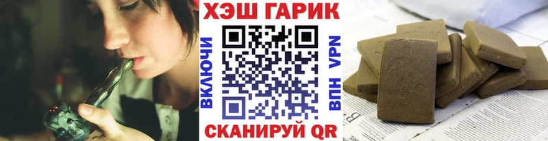 ГАШИШ хэш  хочу наркоту  Малоярославец 