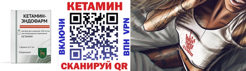 наркошоп  Малоярославец  Кетамин ketamine 