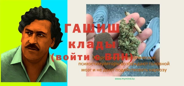 эйфоретик Баксан