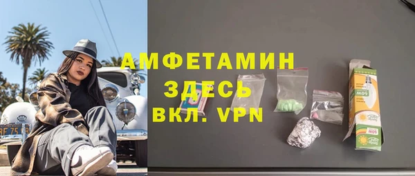 амф Балахна