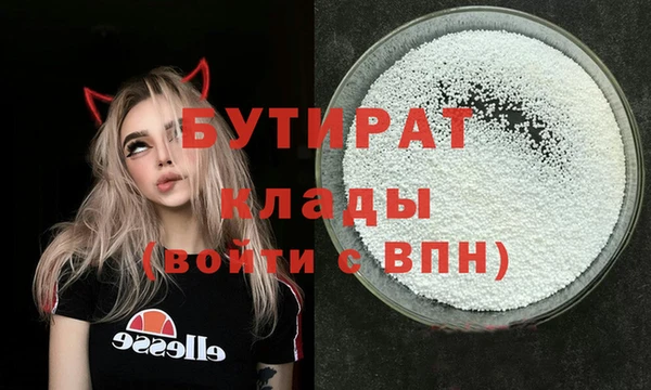 амф Балахна