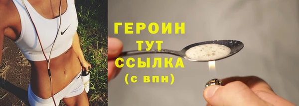 амф Балахна