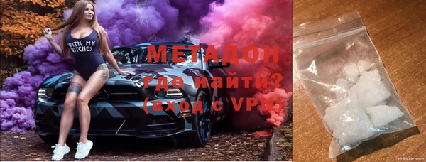 амф Балахна