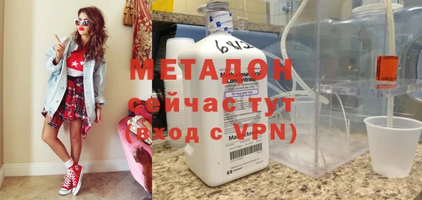 эйфоретик Баксан