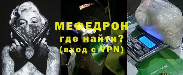 амф Балахна