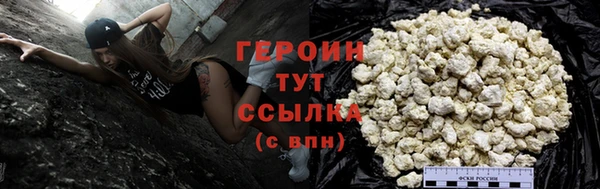 тгк Беломорск