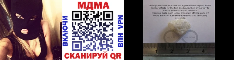 MDMA crystal  Малоярославец 