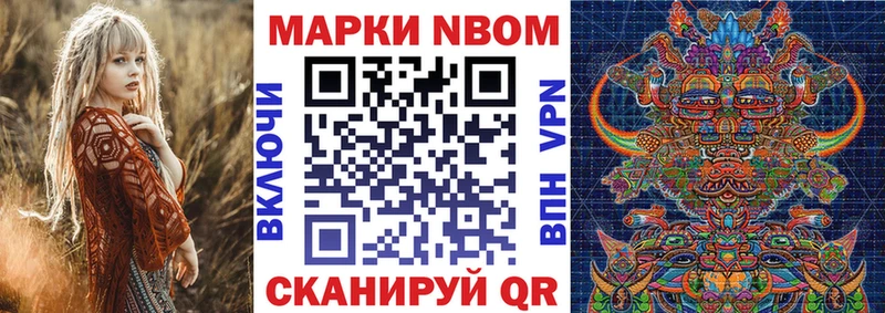 Наркотические марки 1,8мг Малоярославец